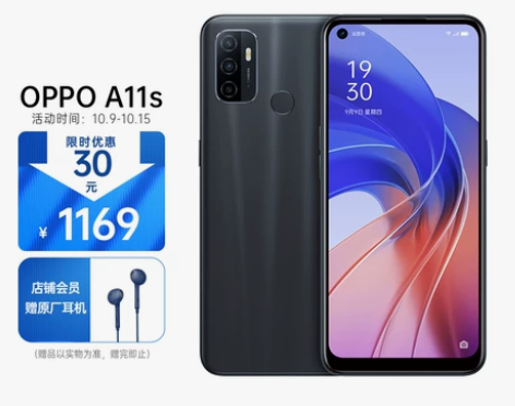 OPPO A11s 8+128G 磨砂黑 ...