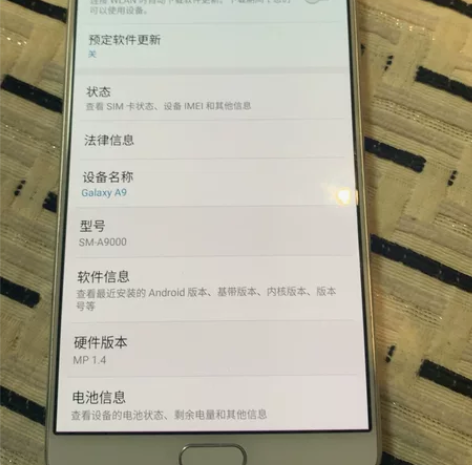 三星a9000带nfc功能，一切功能正常 ...