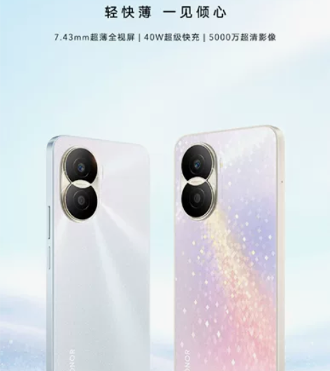 荣耀x40i 8+128   1499元 ...