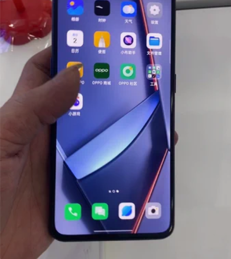 oppo ACE2全网通5G手机.8+25...