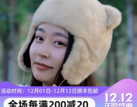 冬季新款皮草帽子护耳保暖时尚可爱显脸小御寒...