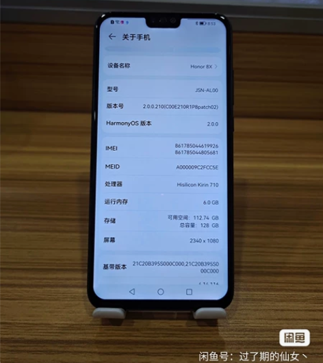 华为 荣耀8x 6+128G 黑色 无线网...