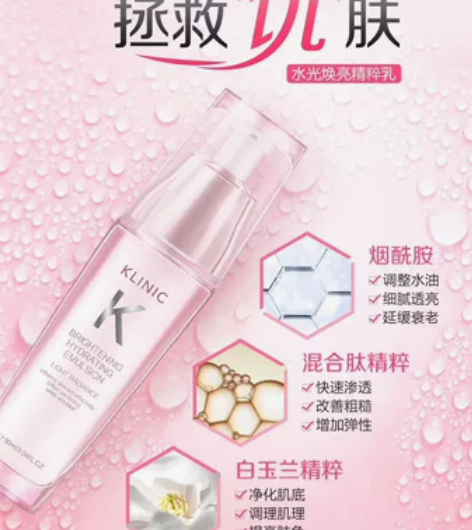 对乳液最大的要求就是使用感要好 肌漾水光焕...