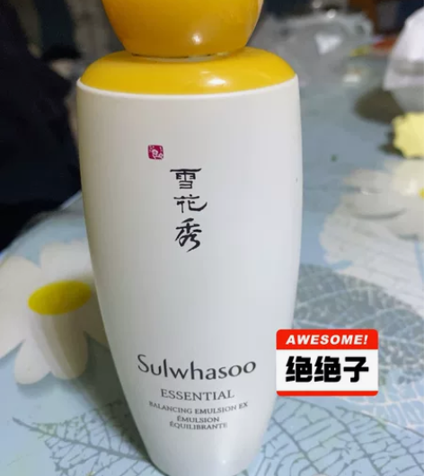 少半瓶乳液，多半瓶霜购入微商 感兴趣的话点...
