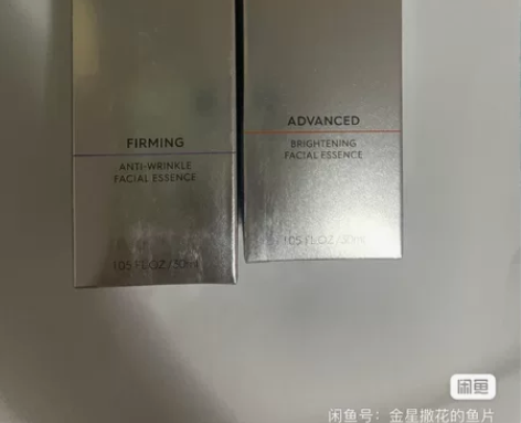 高姿精华，保证正品。 一瓶40两瓶70非偏...