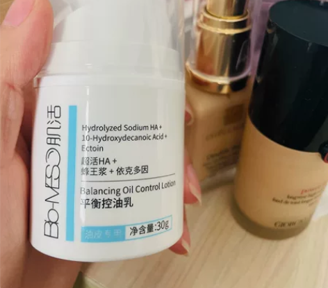 #清爽面霜 肌活控油乳液，全新未拆封，送4...