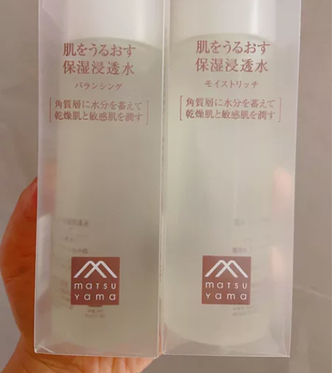 松山油脂matsuyama 补水肌润保湿渗...
