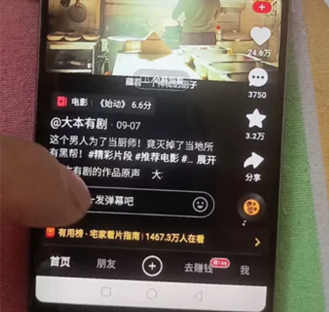 海信H11功能正常后摄像头镜片碎进灰了拍照...