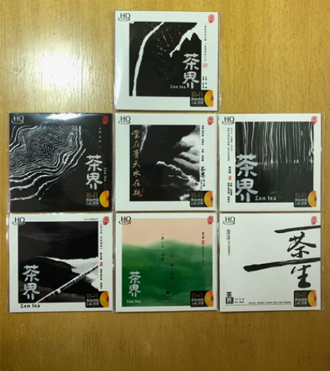 cd  茶界 全套24K金碟东方禅意音乐 ...