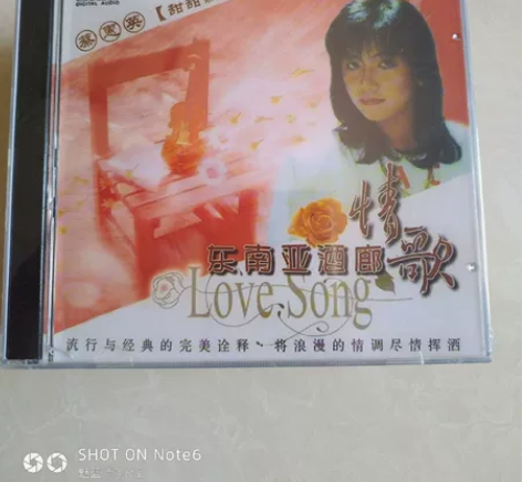 惠英甜歌CD 酒廊情歌经典流行歌曲国语金曲...