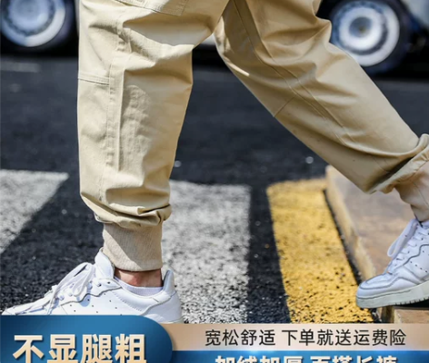 加肥加大休闲裤男春秋大码工装裤宽松裤子束