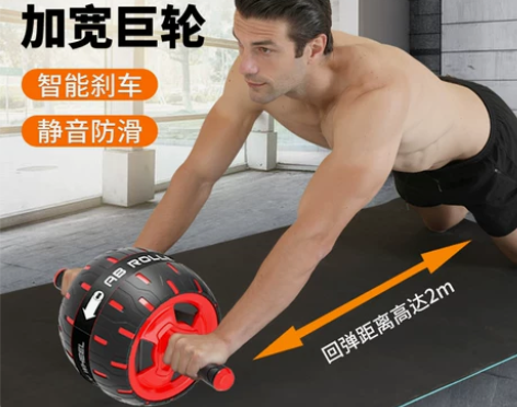 健腹轮男士自动回弹健身器材练腹肌轮滚轮健身...