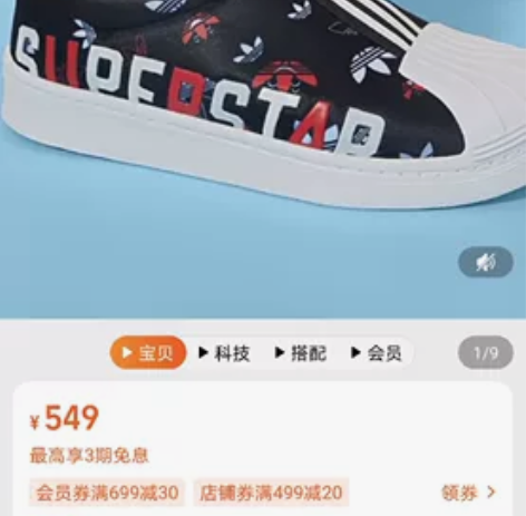 adidas阿迪达斯三叶草SUPERSTA...