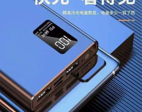 66W充电宝57000毫安大容量超级快充适...