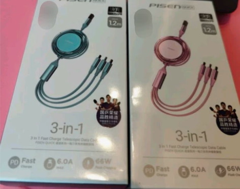 【品胜@66W】三合一数据线伸缩充电线一拖...