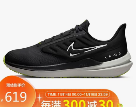 耐克NIKE 男子 跑步鞋 气垫 缓震 A...