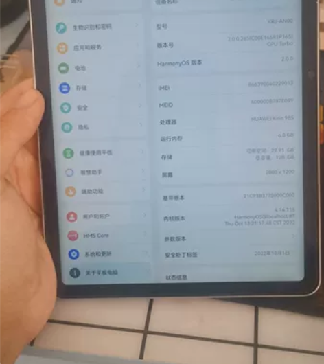 平板荣耀v6全网通版5g+WiFi！！！可...