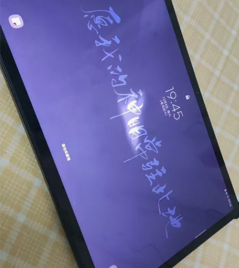 三星平板 Galaxy Tab S7 FE...