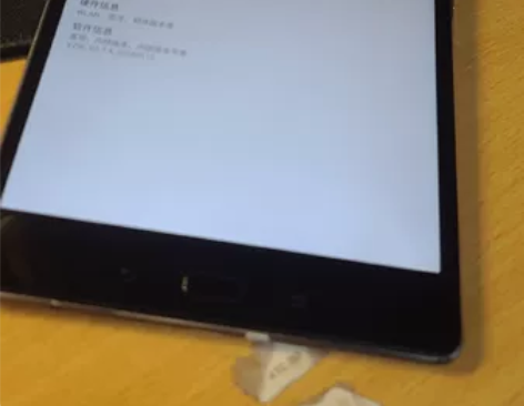 华硕 Zenpad Z8S平板 3G+16...