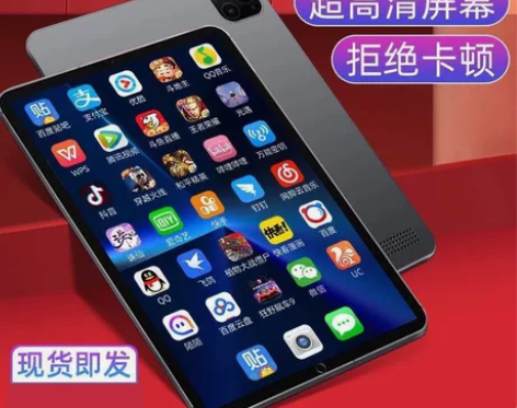 5.G平板电脑高清护眼全面屏2022新款P...