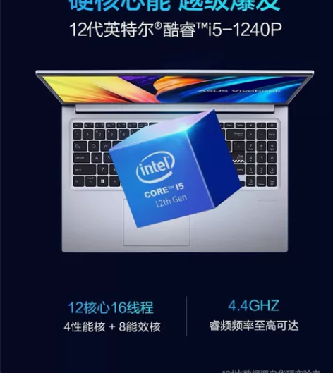 华硕无畏15，购入不到半年 在保 箱说全 ...