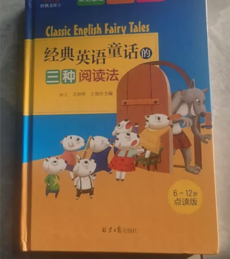 全新经典英语童话的三种阅读法支持小达人小蝌...