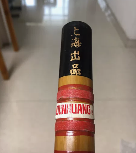 上海老笛子E调 上海乐器厂出品的苦竹独节笛...