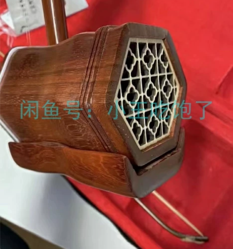 近两千二胡  全新骨雕红木演出级二胡便宜出...