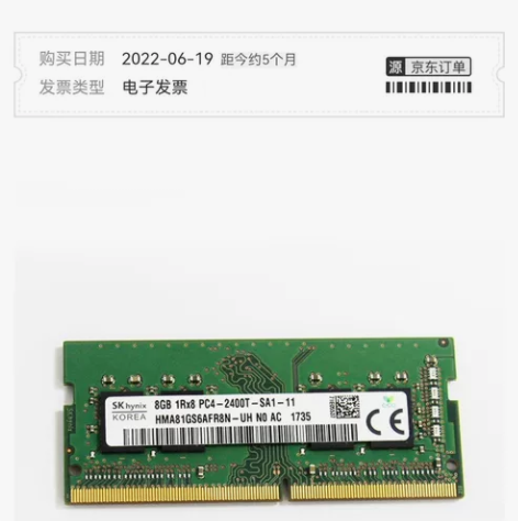 戴尔笔记本8G内存条 感兴趣的话点“我想要...