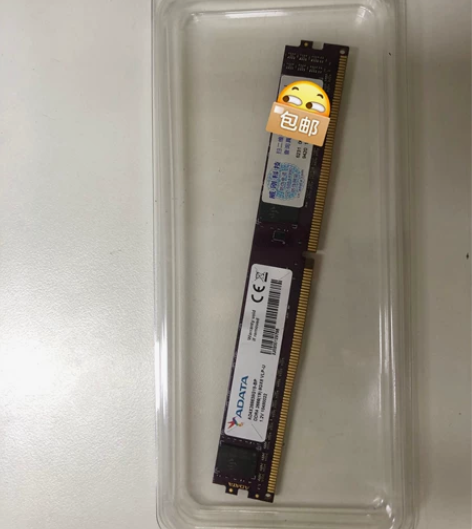 威刚内存条，升级换下的，只有一个，非商，出...