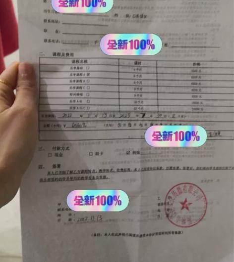 钢琴课 钢琴学习卡 转让 本人由于要离开深...