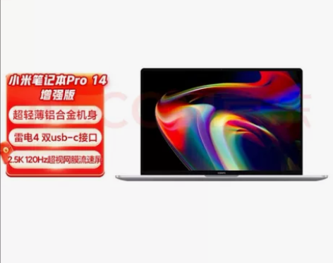 [号外]（9成新）小米（MI） 小米笔记本...