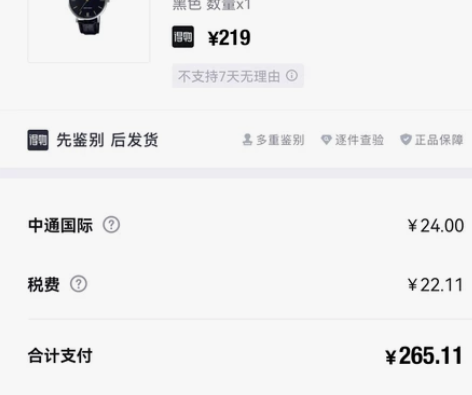 卡西欧小黑表皮带手表,九新,成色如图,戴了...