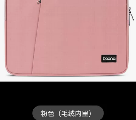 笔记本电脑内胆包包适用于12单肩14笔记本...