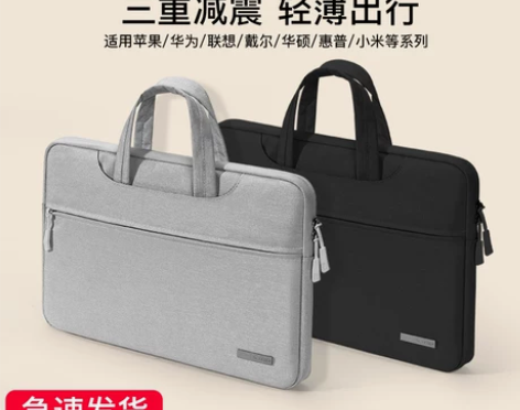 手提电脑包适用苹果联想小新air15戴尔华...