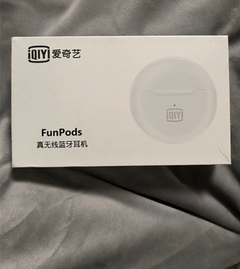 爱奇艺全新耳机，如图 感兴趣的话点“我想要...