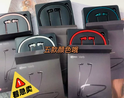 挂脖耳机  全新出 有5个颜色 买多了 本...