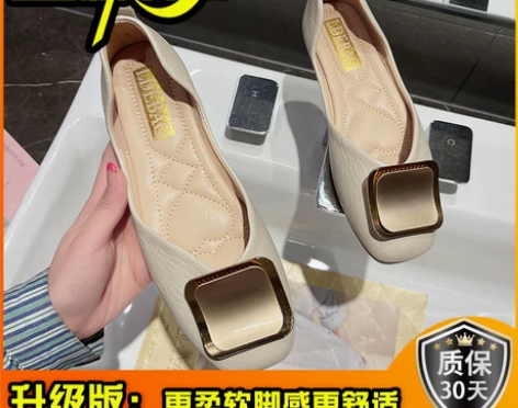 晚晚风温柔单鞋女夏2021年新款平底网红i...
