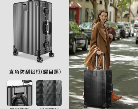 拉杆箱 旅行箱28寸 感兴趣的话点“我想要...