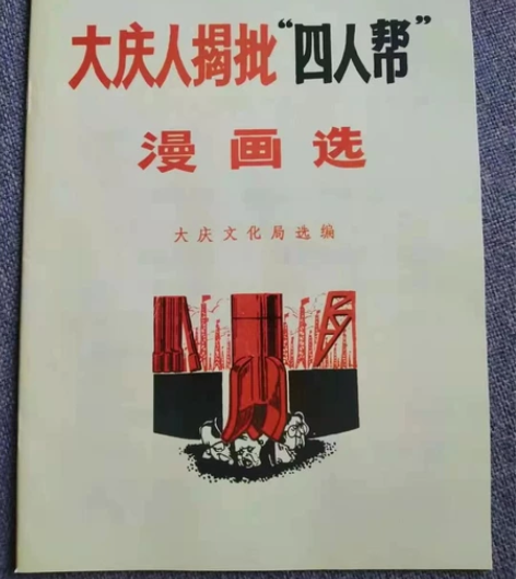 连环画 连环画 连环画 连环画资料书,注意...