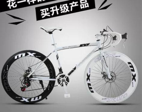 公路自行车赛车变速实心胎活飞网红死飞超快超...