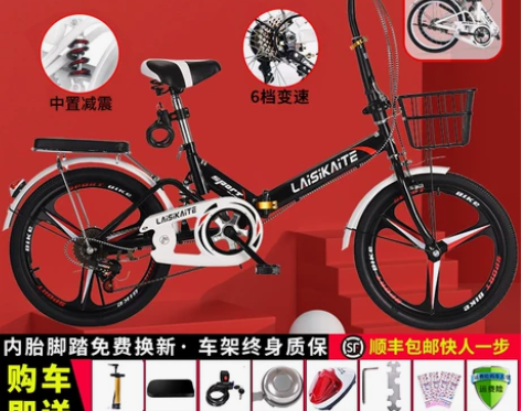 折叠自行车超轻便携成人上班16/20寸减震...