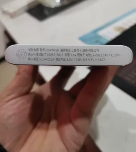 三星电子移动电源(充电宝),型号都在图片上...