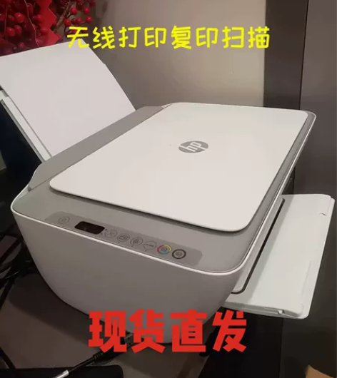 （包邮！最后几台）惠普1112彩色家用小型...