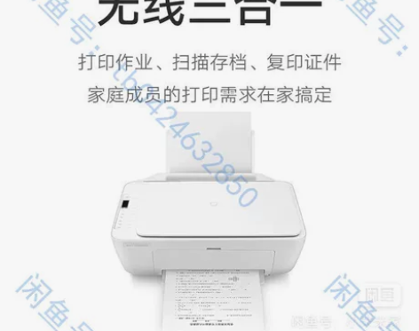 9.9新小米米家喷墨打印一体机彩色打印复印...
