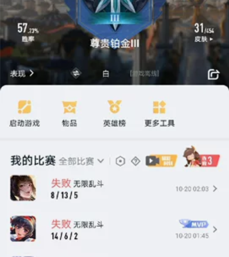 王者荣耀,火影忍者,价钱私聊 感兴趣的话点...