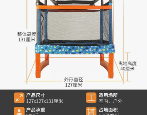 美国蹦堡家庭蹦蹦床儿童家用室内运动器材宝宝...