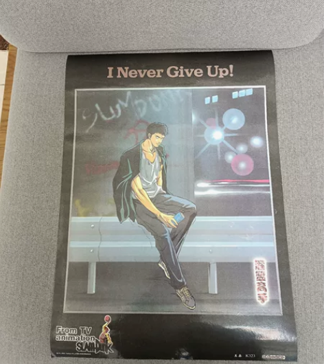 灌篮高手海报（早期覆膜） 品相好内容完整真...