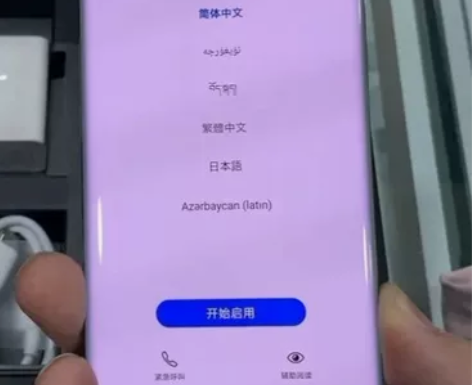 华为mate30Pro 手机全原装无拆修功...