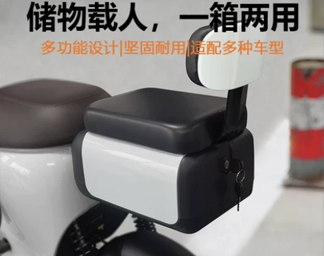 雅迪爱玛新日台铃小刀电动车坐垫尾箱储物箱后...